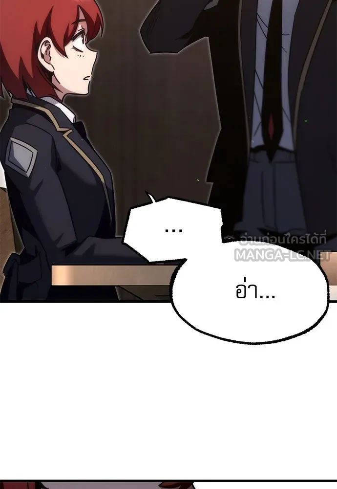 ชำแหละอะคาเดมีด้วยมีดแล่ปลา ตอนที่ 15 ไม่มีวันที่ลมจะสงบนิ่ง (3) รูปที่ 9