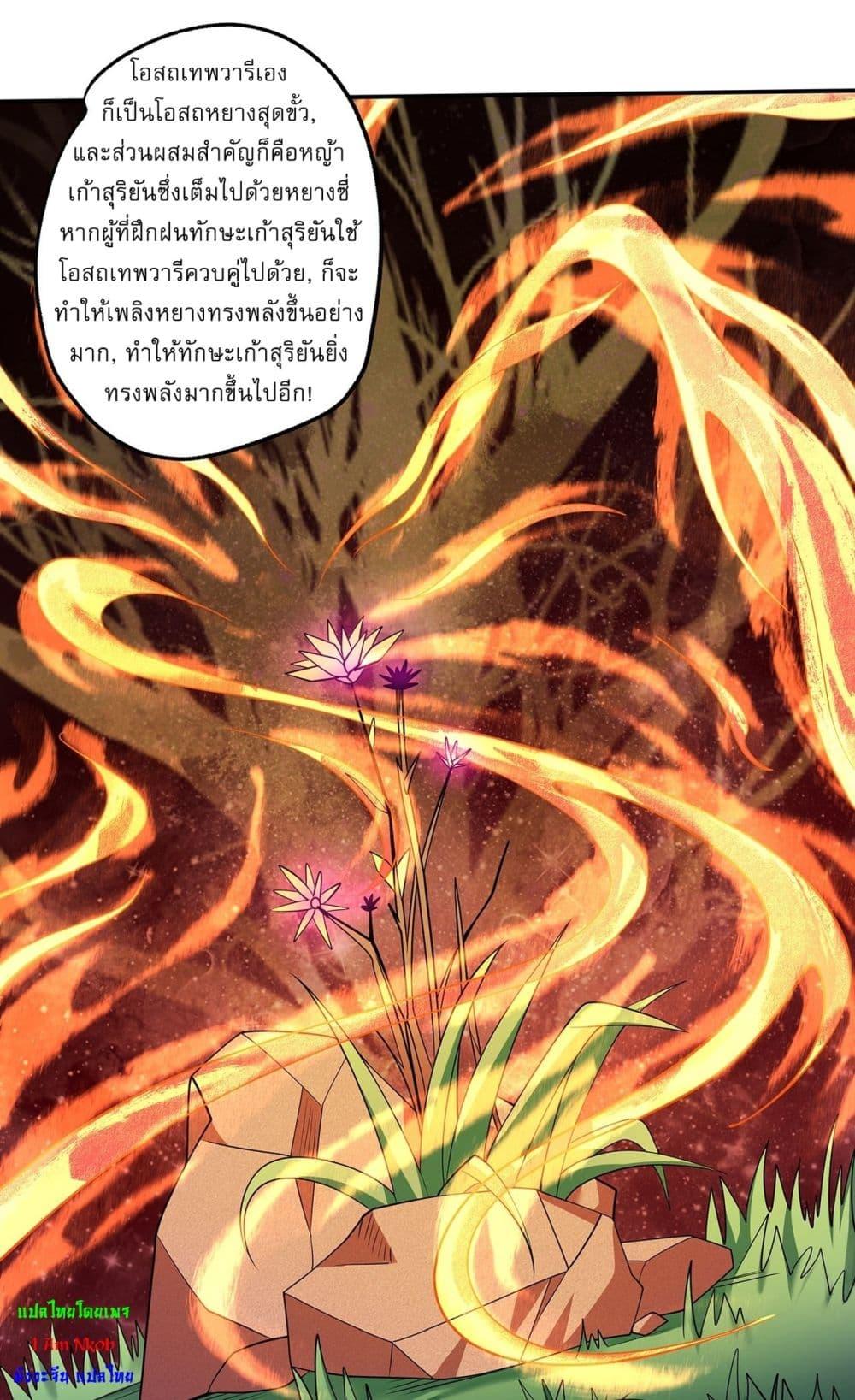 Manga-lc-com อ่านมังงะ อ่านการ์ตูน ออนไลน์ ฟรี God of Martial Arts ตอนที่ 1 2 3 4 5 6 7 8 9 10 11 12 13 14 ฟรี ไม่มีโฆษณา Manga-lc - อ่าน มังงะ อ่าน การ์ตูน ออนไลน์ อ่านมังงะ ฟรี