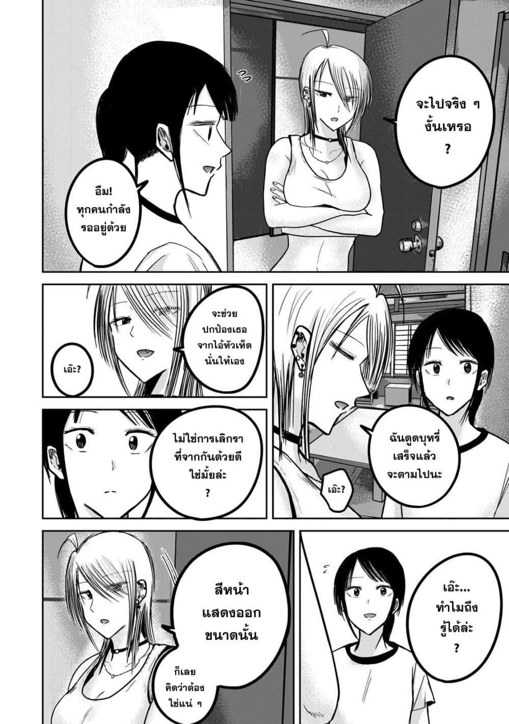 Manga-lc-com อ่านมังงะ อ่านการ์ตูน ออนไลน์ ฟรี Ueno-kun wa kaihatsu-zumi ตอนที่ 1 2 3 4 5 6 7 8 9 10 11 12 13 14 ฟรี ไม่มีโฆษณา Manga-lc - อ่าน มังงะ อ่าน การ์ตูน ออนไลน์ อ่านมังงะ ฟรี