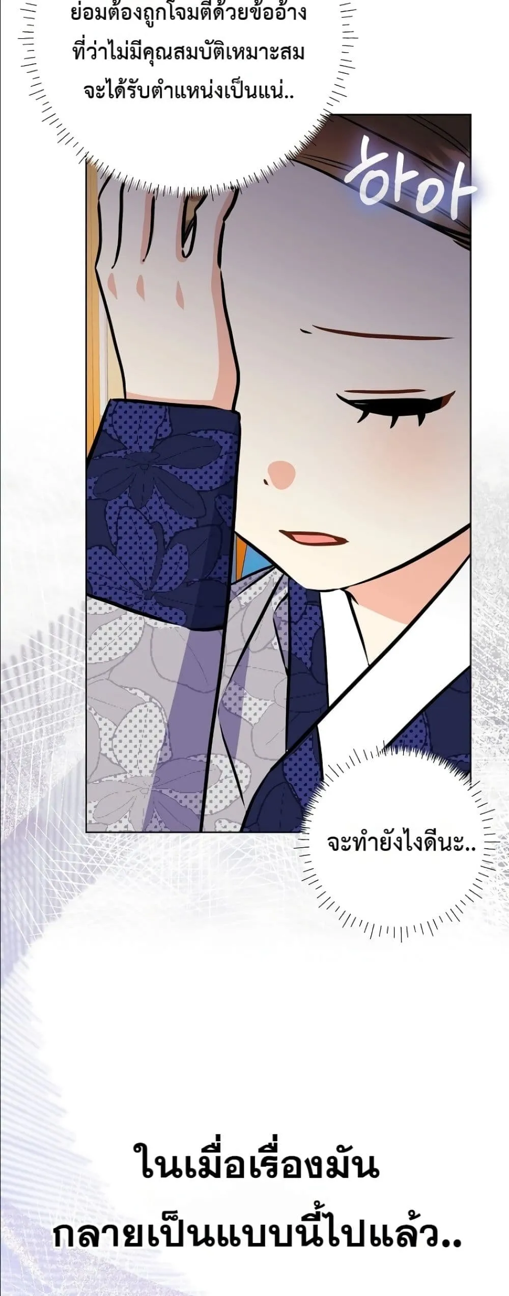 Manga-lc-com อ่านมังงะ อ่านการ์ตูน ออนไลน์ ฟรี The Princess’s Guide to a Perfect Life ตอนที่ 1 2 3 4 5 6 7 8 9 10 11 12 13 14 ฟรี ไม่มีโฆษณา Manga-lc - อ่าน มังงะ อ่าน การ์ตูน ออนไลน์ อ่านมังงะ ฟรี
