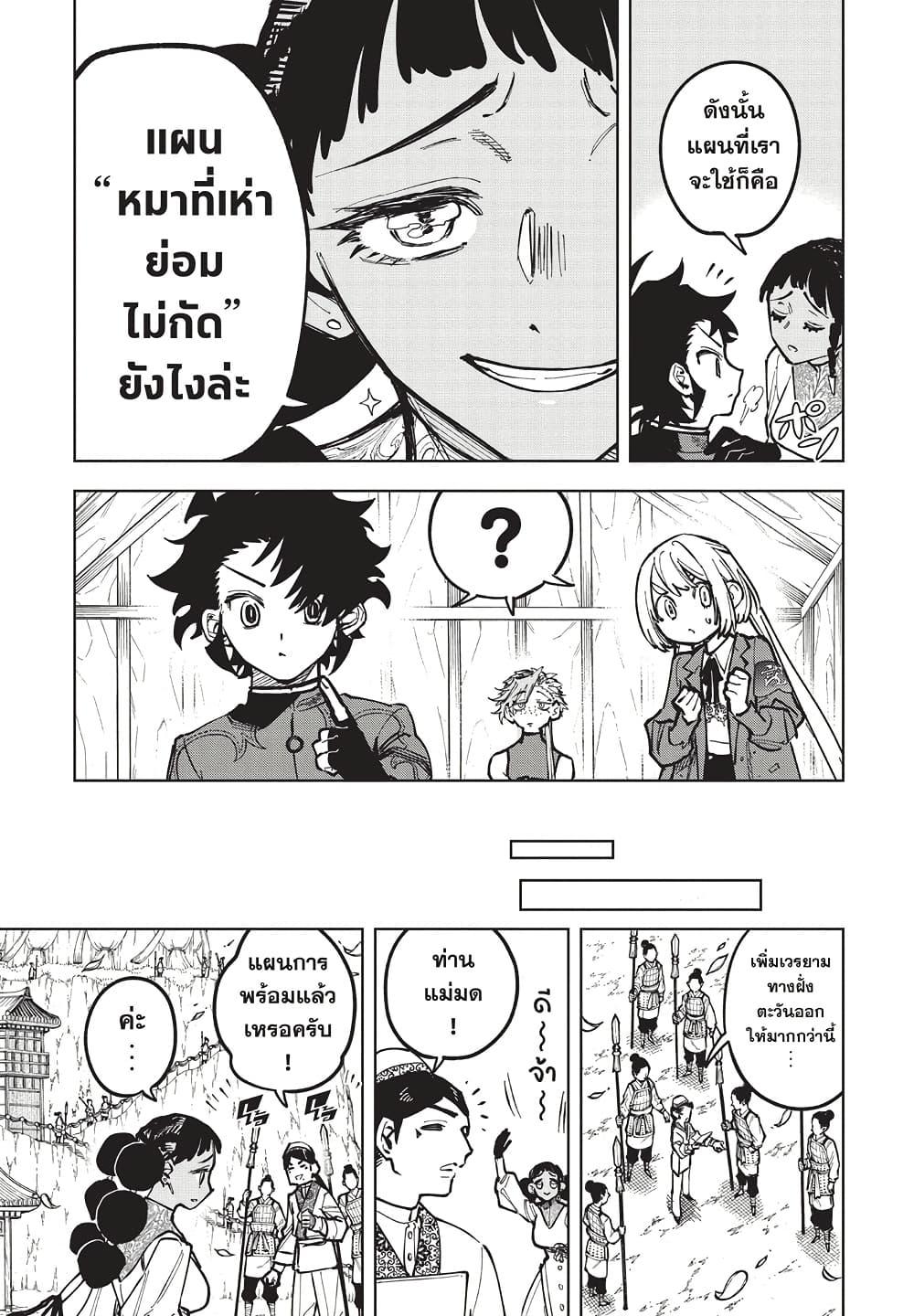 Manga-lc-com อ่านมังงะ อ่านการ์ตูน ออนไลน์ ฟรี Ichi the Witch ตอนที่ 1 2 3 4 5 6 7 8 9 10 11 12 13 14 ฟรี ไม่มีโฆษณา Manga-lc - อ่าน มังงะ อ่าน การ์ตูน ออนไลน์ อ่านมังงะ ฟรี