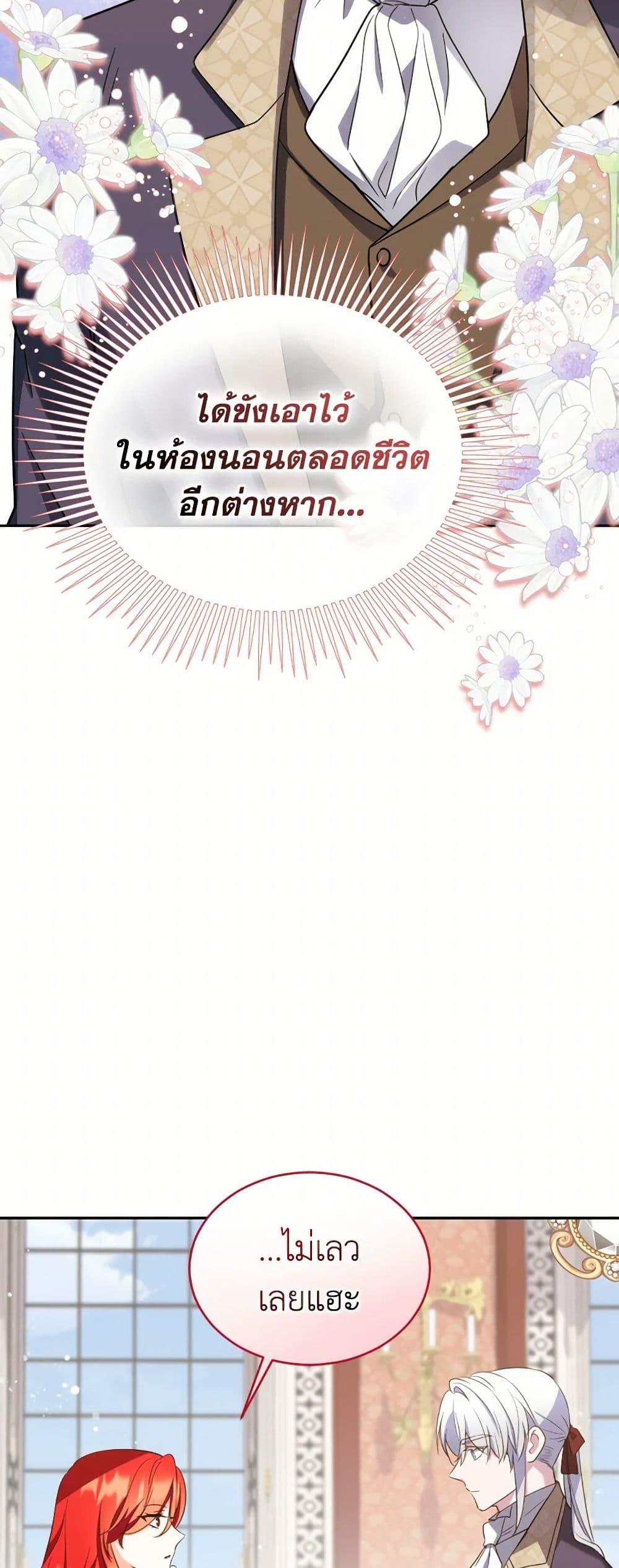 Manga-lc-com อ่านมังงะ อ่านการ์ตูน ออนไลน์ ฟรี Queen, You Mustn’t! ตอนที่ 1 2 3 4 5 6 7 8 9 10 11 12 13 14 ฟรี ไม่มีโฆษณา Manga-lc - อ่าน มังงะ อ่าน การ์ตูน ออนไลน์ อ่านมังงะ ฟรี