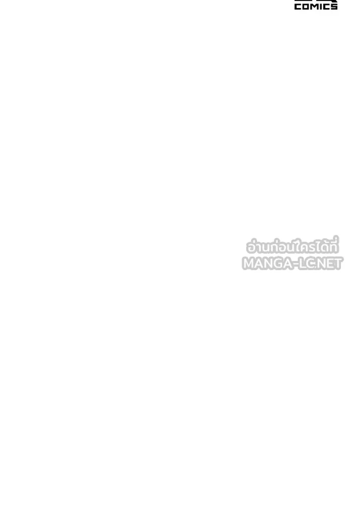 ยอดสถาปนิกผู้พิทักษ์อาณาจักร ตอนที่ 77 รูปที่ 129