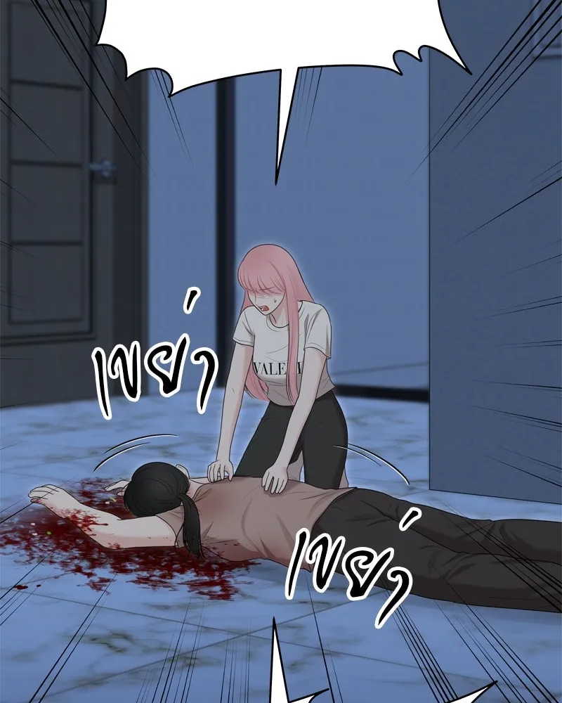 จ้า แม่คนสวย ตอนที่ 30 รูปที่ 17