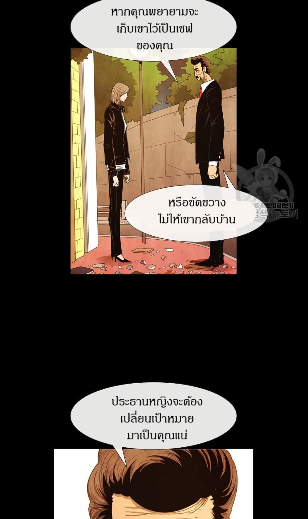 Manga-lc-com อ่านมังงะ อ่านการ์ตูน ออนไลน์ ฟรี Michelin Star ตอนที่ 1 2 3 4 5 6 7 8 9 10 11 12 13 14 ฟรี ไม่มีโฆษณา Manga-lc - อ่าน มังงะ อ่าน การ์ตูน ออนไลน์ อ่านมังงะ ฟรี