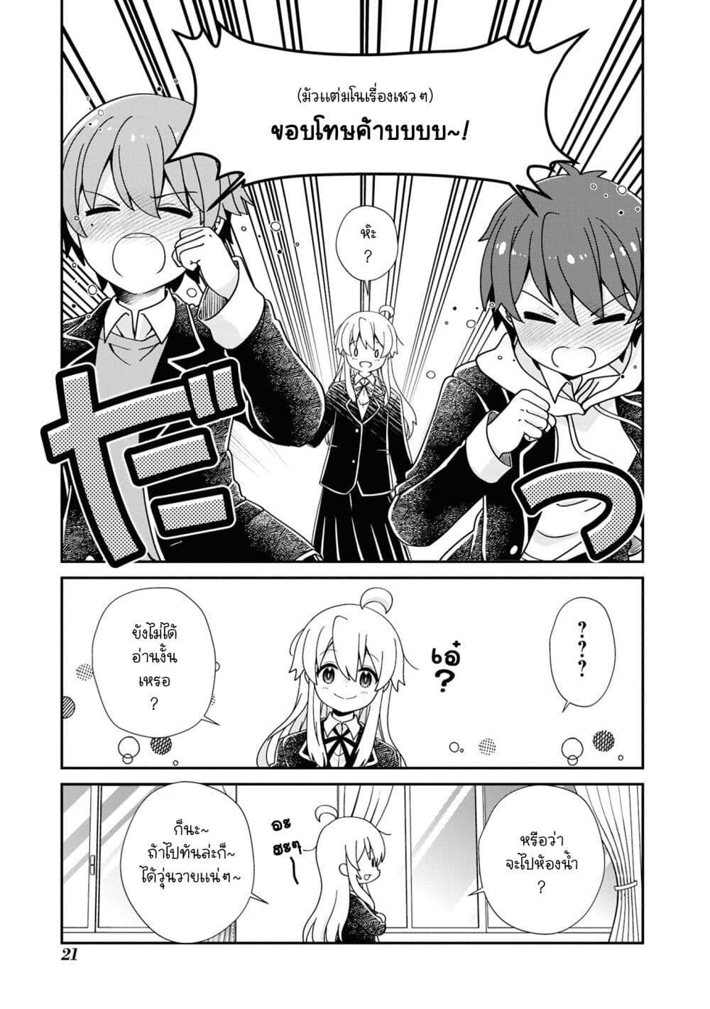 Manga-lc-com อ่านมังงะ อ่านการ์ตูน ออนไลน์ ฟรี Onii-chan wa Oshimai! Koushiki Anthology Comic ตอนที่ 1 2 3 4 5 6 7 8 9 10 11 12 13 14 ฟรี ไม่มีโฆษณา Manga-lc - อ่าน มังงะ อ่าน การ์ตูน ออนไลน์ อ่านมังงะ ฟรี