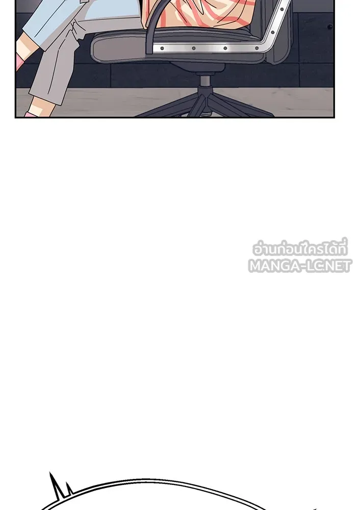 โชคชะตานำพารัก ตอนที่ 17 ช่วยด้วย รูปที่ 105