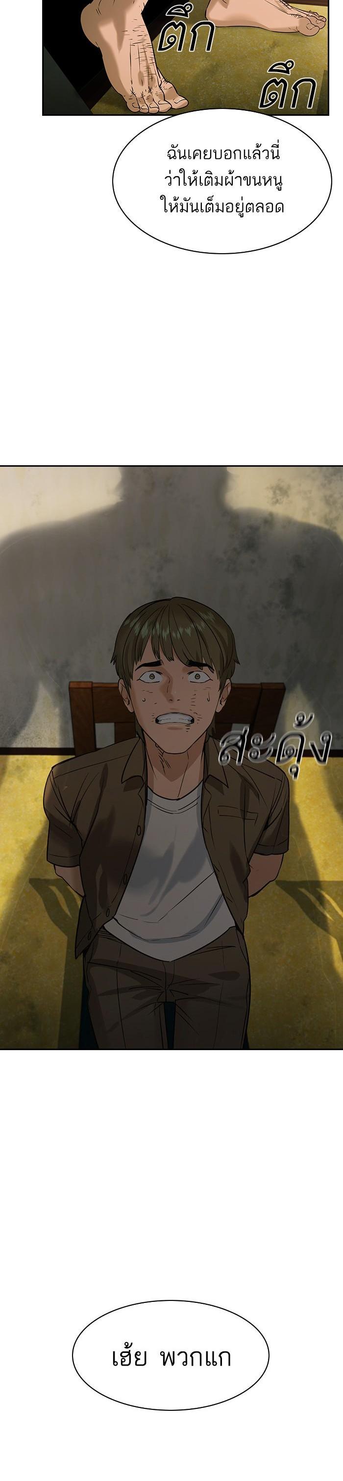 Manga-lc-com อ่านมังงะ อ่านการ์ตูน ออนไลน์ ฟรี The World Is Money and Power กลโกงโลกพนัน ตอนที่ 1 2 3 4 5 6 7 8 9 10 11 12 13 14 ฟรี ไม่มีโฆษณา Manga-lc - อ่าน มังงะ อ่าน การ์ตูน ออนไลน์ อ่านมังงะ ฟรี