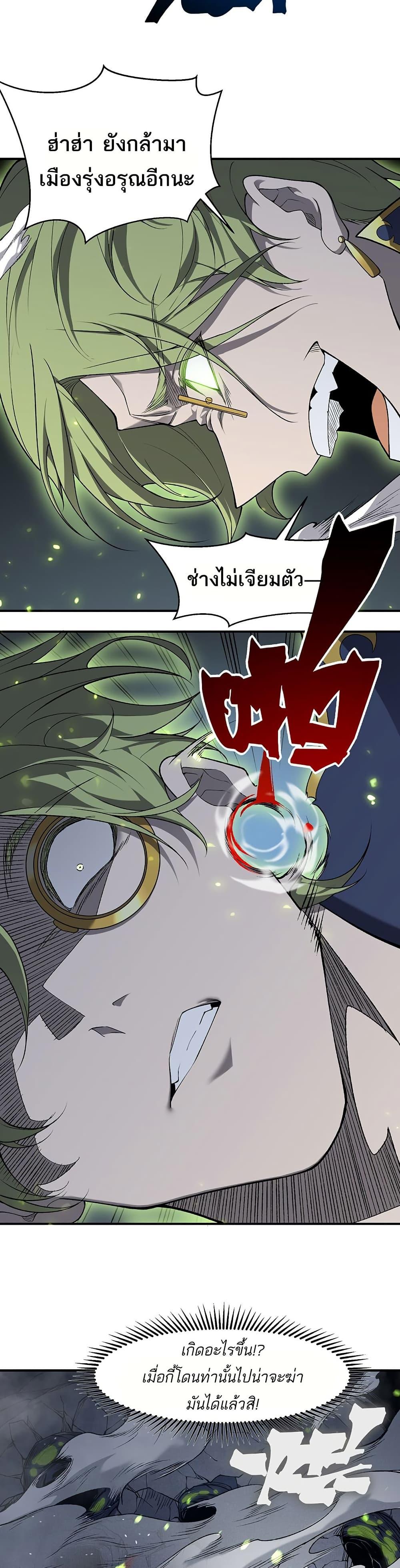 Manga-lc-com อ่านมังงะ อ่านการ์ตูน ออนไลน์ ฟรี Demonic Evolution ตอนที่ 1 2 3 4 5 6 7 8 9 10 11 12 13 14 ฟรี ไม่มีโฆษณา Manga-lc - อ่าน มังงะ อ่าน การ์ตูน ออนไลน์ อ่านมังงะ ฟรี