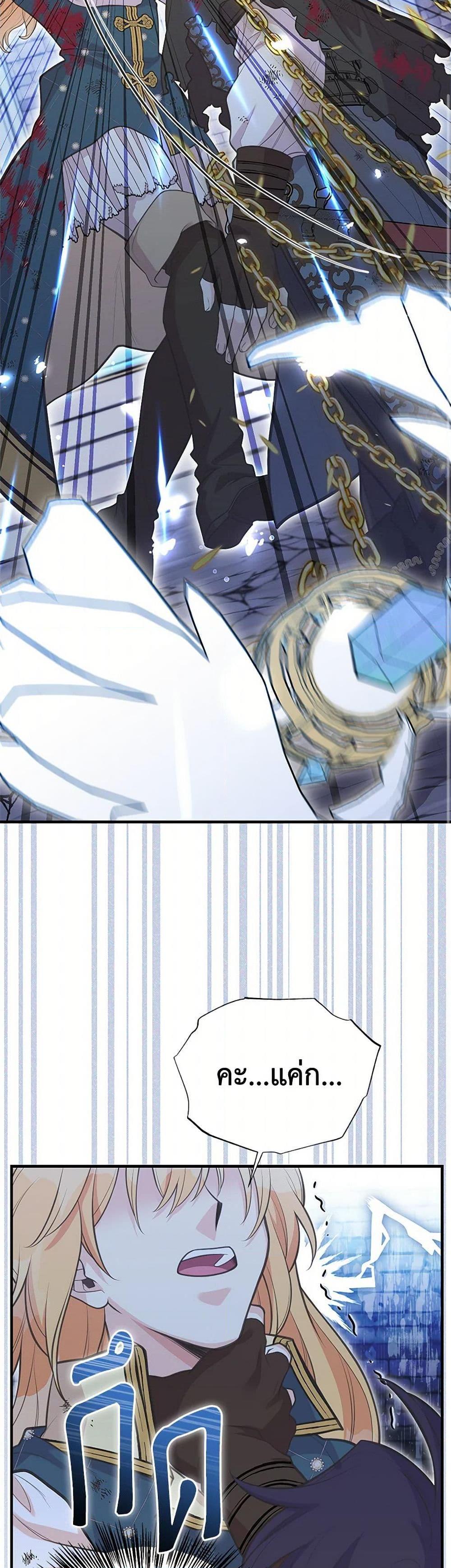 Manga-lc-com อ่านมังงะ อ่านการ์ตูน ออนไลน์ ฟรี My Sister Picked up the Male Lead ตอนที่ 1 2 3 4 5 6 7 8 9 10 11 12 13 14 ฟรี ไม่มีโฆษณา Manga-lc - อ่าน มังงะ อ่าน การ์ตูน ออนไลน์ อ่านมังงะ ฟรี