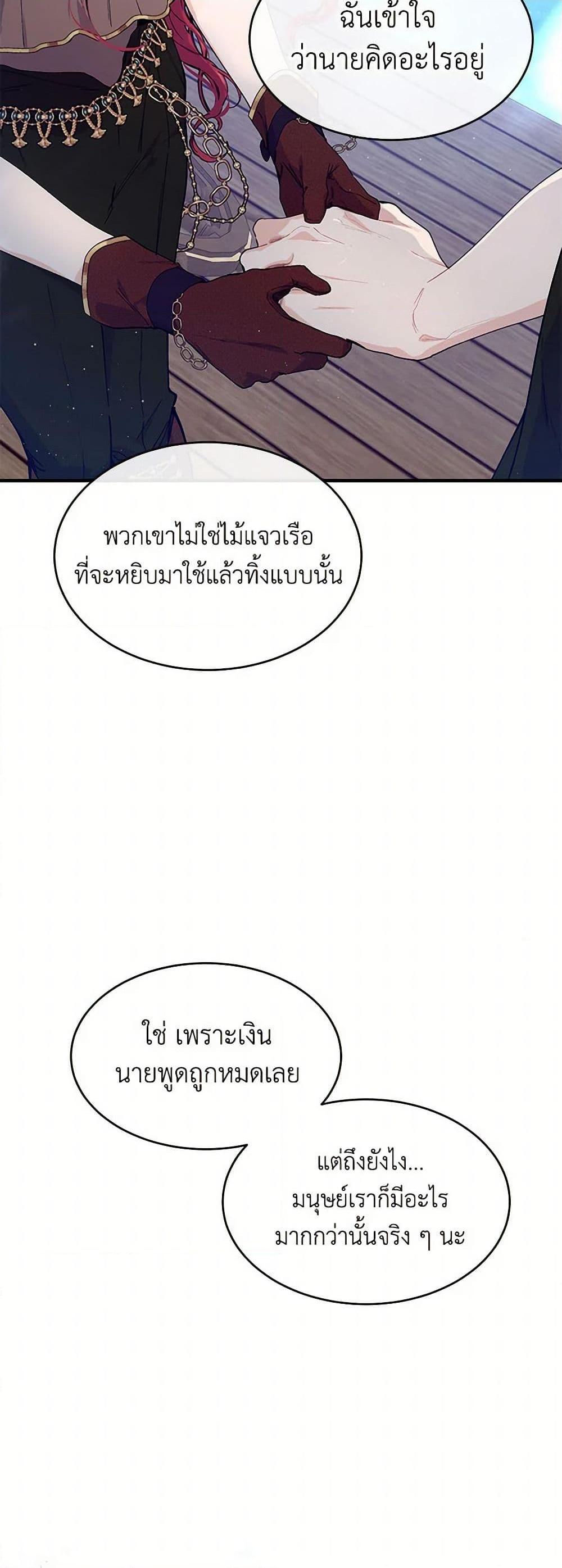 Manga-lc-com อ่านมังงะ อ่านการ์ตูน ออนไลน์ ฟรี The Elegant Sea of Savagery ตอนที่ 1 2 3 4 5 6 7 8 9 10 11 12 13 14 ฟรี ไม่มีโฆษณา Manga-lc - อ่าน มังงะ อ่าน การ์ตูน ออนไลน์ อ่านมังงะ ฟรี