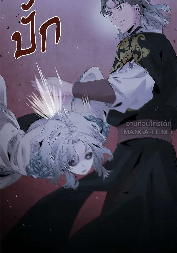 อาซา ตอนที่ 47 คำตอบ รูปที่ 33