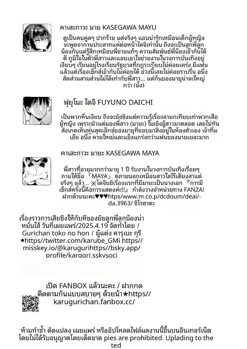 Doujin-Lc- อ่าน โดจิน มังฮวา เกาหลี ญี่ปุ่น จีน แปลไทย เรื่องราวการก้าวสู่วัยผู้ใหญ่ กับสาวเสน่ห์แรงผู้ชอบกวนใจ (Karube Guri) ตอนที่ 1 2 3 4 5 6 7 8 9 10 11 12 13 14 ฟรี ไม่มีโฆษณา อ่าน โดจิน Manhwa เกาหลี ญี่ปุ่น จีน เรามีครบ คัดมาให้เน้นๆ โดจิน 18+ รับประกันความฟินโดย  Doujin Lc