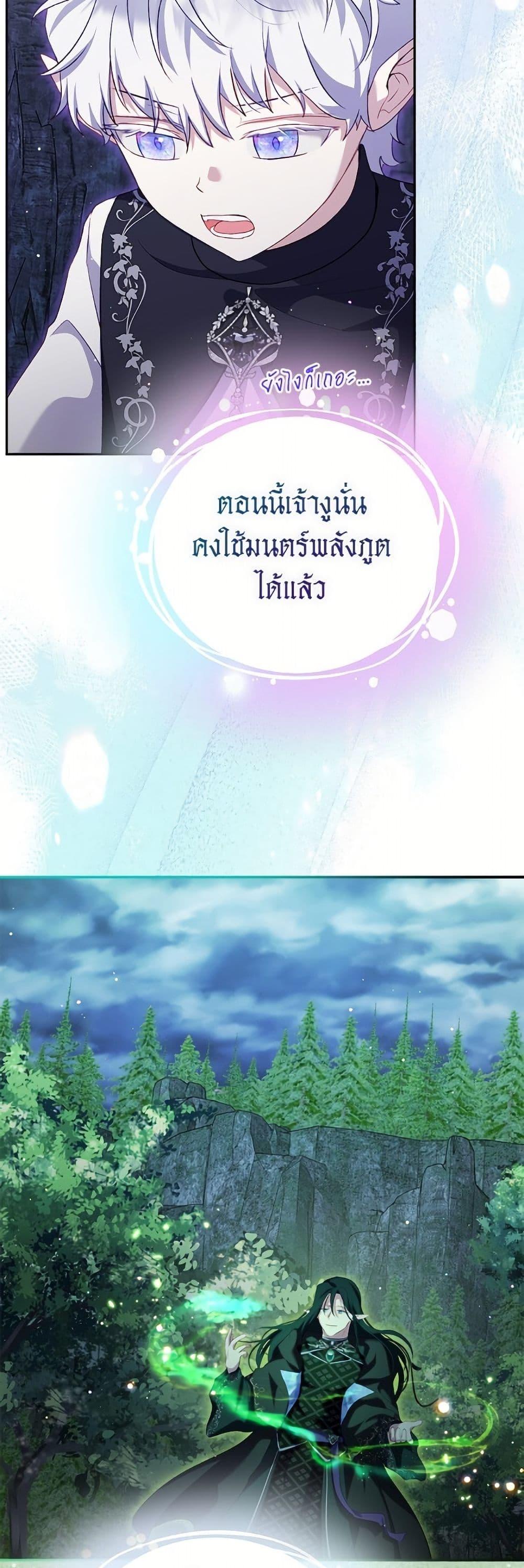 Manga-lc-com อ่านมังงะ อ่านการ์ตูน ออนไลน์ ฟรี I Was Reincarnated as a Baby Fox God ตอนที่ 1 2 3 4 5 6 7 8 9 10 11 12 13 14 ฟรี ไม่มีโฆษณา Manga-lc - อ่าน มังงะ อ่าน การ์ตูน ออนไลน์ อ่านมังงะ ฟรี