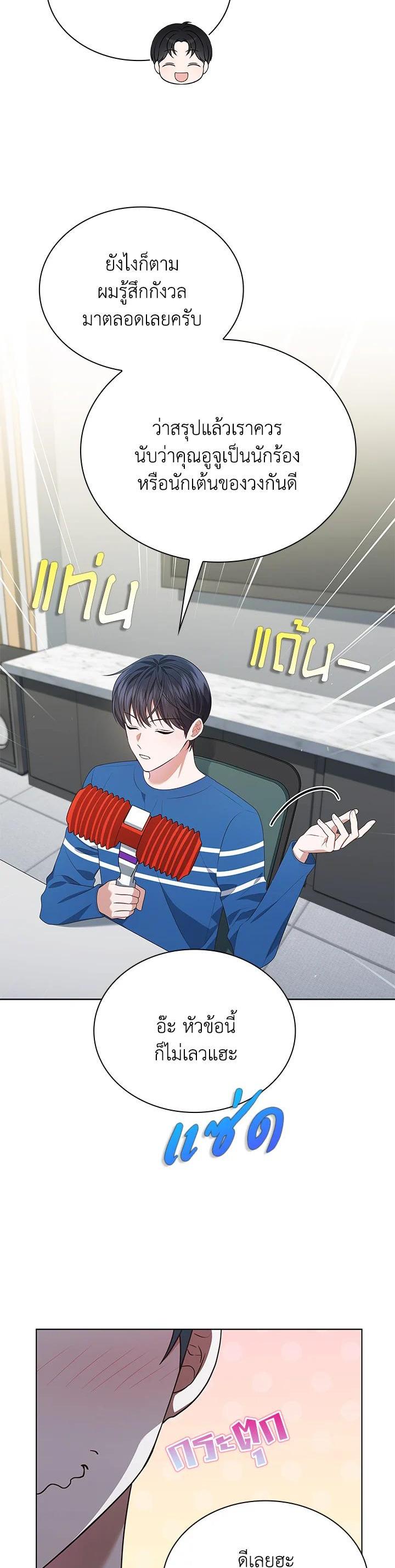 Manga-lc-com อ่านมังงะ อ่านการ์ตูน ออนไลน์ ฟรี In This Life, the Greatest Star in the Universe ตอนที่ 1 2 3 4 5 6 7 8 9 10 11 12 13 14 ฟรี ไม่มีโฆษณา Manga-lc - อ่าน มังงะ อ่าน การ์ตูน ออนไลน์ อ่านมังงะ ฟรี