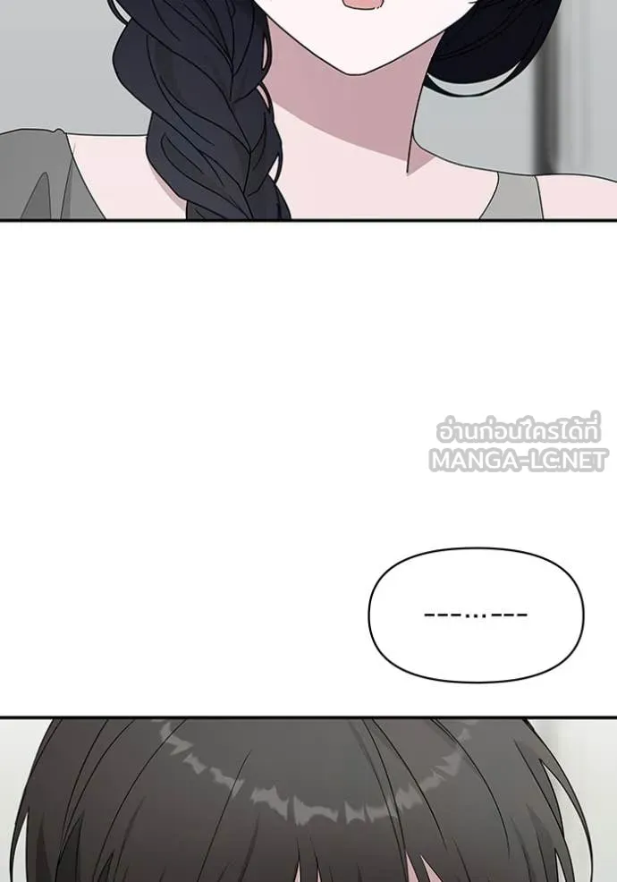 ฉันเนี่ยนะ ตอนที่ 49 รูปที่ 71
