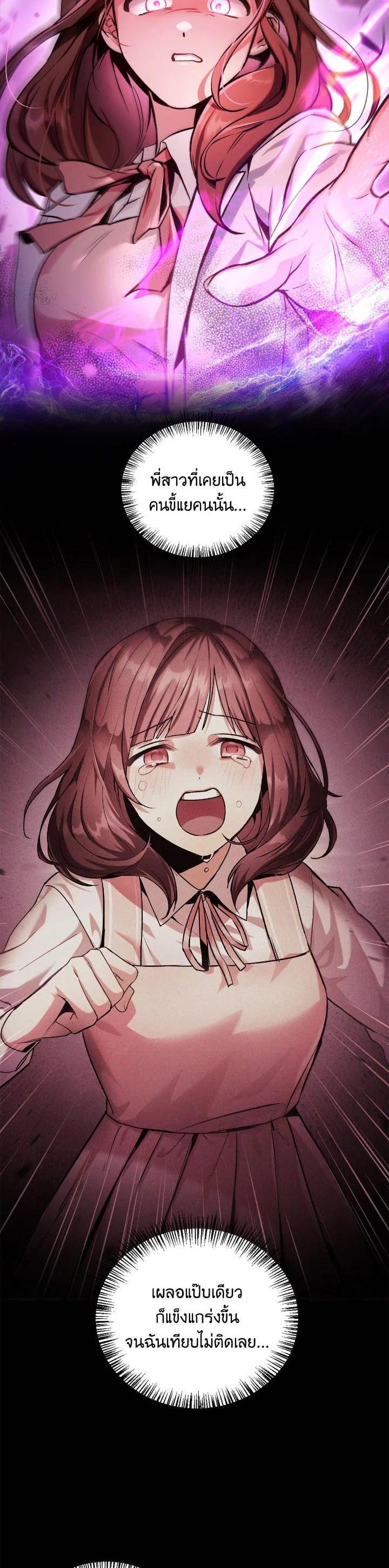 Manga-lc-com อ่านมังงะ อ่านการ์ตูน ออนไลน์ ฟรี Regressor Instruction Manual ตอนที่ 1 2 3 4 5 6 7 8 9 10 11 12 13 14 ฟรี ไม่มีโฆษณา Manga-lc - อ่าน มังงะ อ่าน การ์ตูน ออนไลน์ อ่านมังงะ ฟรี