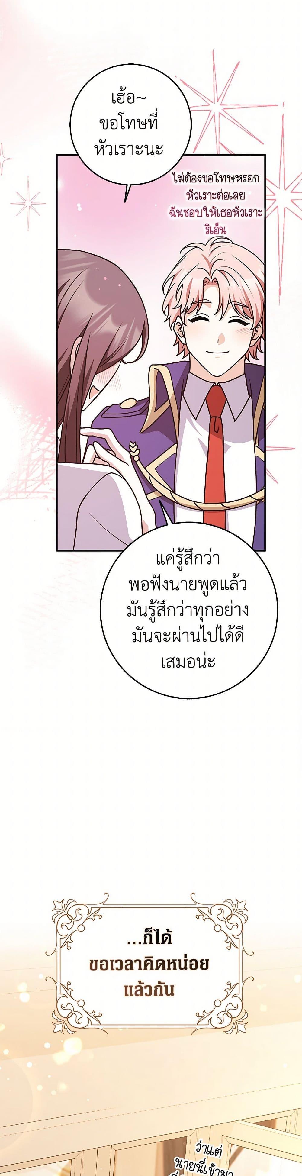 Manga-lc-com อ่านมังงะ อ่านการ์ตูน ออนไลน์ ฟรี Friends Shouldn’t Act This Way ตอนที่ 1 2 3 4 5 6 7 8 9 10 11 12 13 14 ฟรี ไม่มีโฆษณา Manga-lc - อ่าน มังงะ อ่าน การ์ตูน ออนไลน์ อ่านมังงะ ฟรี