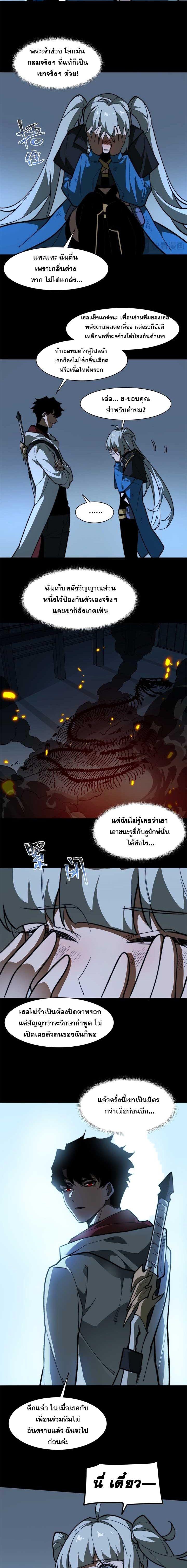 Manga-lc-com อ่านมังงะ อ่านการ์ตูน ออนไลน์ ฟรี After breaking up with the school beauty, I became a martial arts master ตอนที่ 1 2 3 4 5 6 7 8 9 10 11 12 13 14 ฟรี ไม่มีโฆษณา Manga-lc - อ่าน มังงะ อ่าน การ์ตูน ออนไลน์ อ่านมังงะ ฟรี