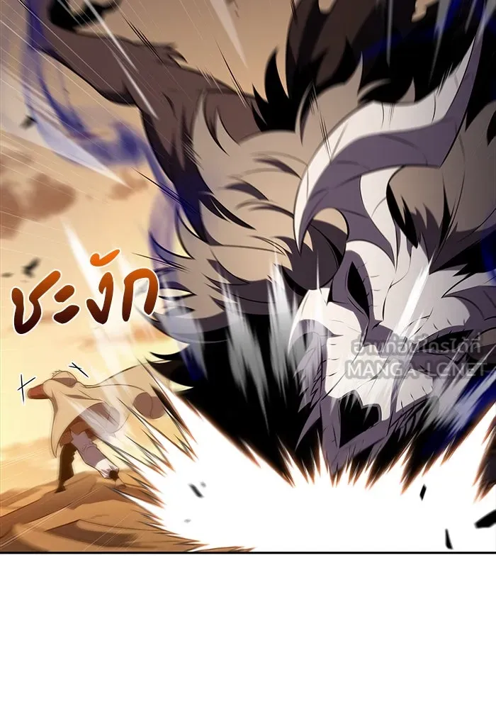 ลูกชายคนเล็กของดยุกคือมือสังหาร ตอนที่ 72 รูปที่ 81