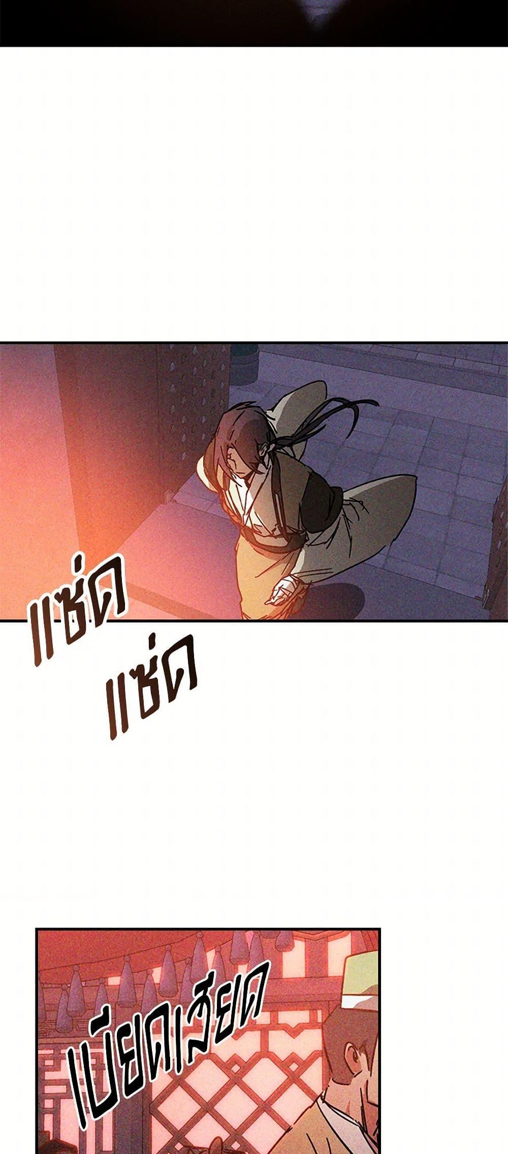 Manga-lc-com อ่านมังงะ อ่านการ์ตูน ออนไลน์ ฟรี Chronicles Of The Martial God’s Return ตอนที่ 1 2 3 4 5 6 7 8 9 10 11 12 13 14 ฟรี ไม่มีโฆษณา Manga-lc - อ่าน มังงะ อ่าน การ์ตูน ออนไลน์ อ่านมังงะ ฟรี