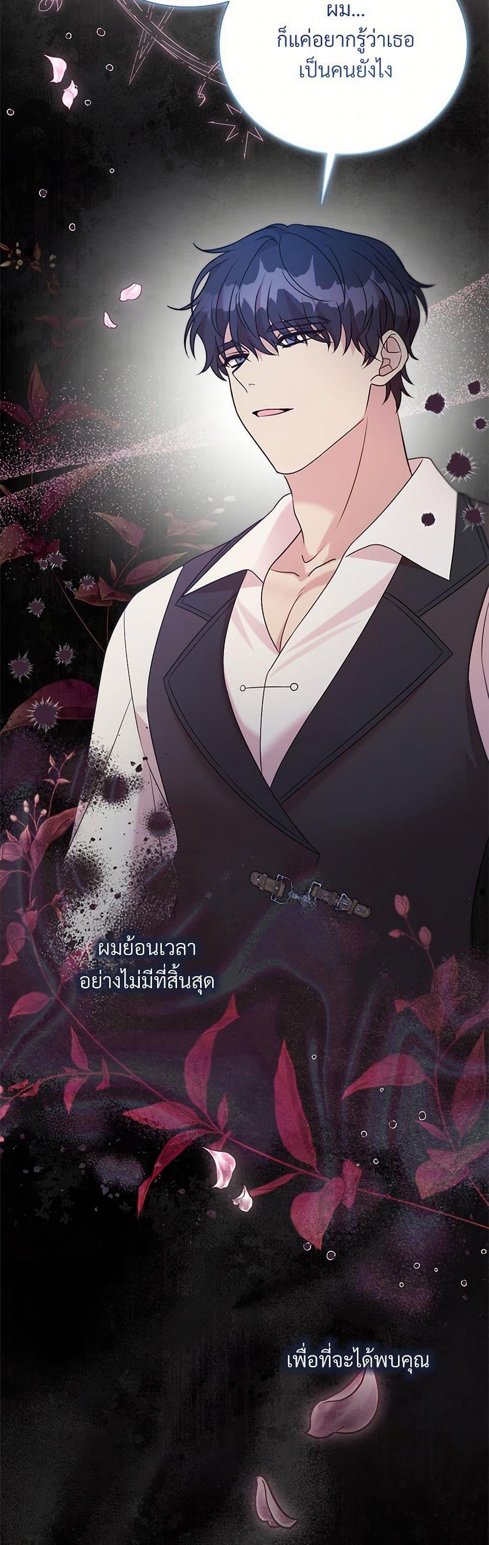 Manga-lc-com อ่านมังงะ อ่านการ์ตูน ออนไลน์ ฟรี I Can’t Keep Up With My Stallion Duke ตอนที่ 1 2 3 4 5 6 7 8 9 10 11 12 13 14 ฟรี ไม่มีโฆษณา Manga-lc - อ่าน มังงะ อ่าน การ์ตูน ออนไลน์ อ่านมังงะ ฟรี