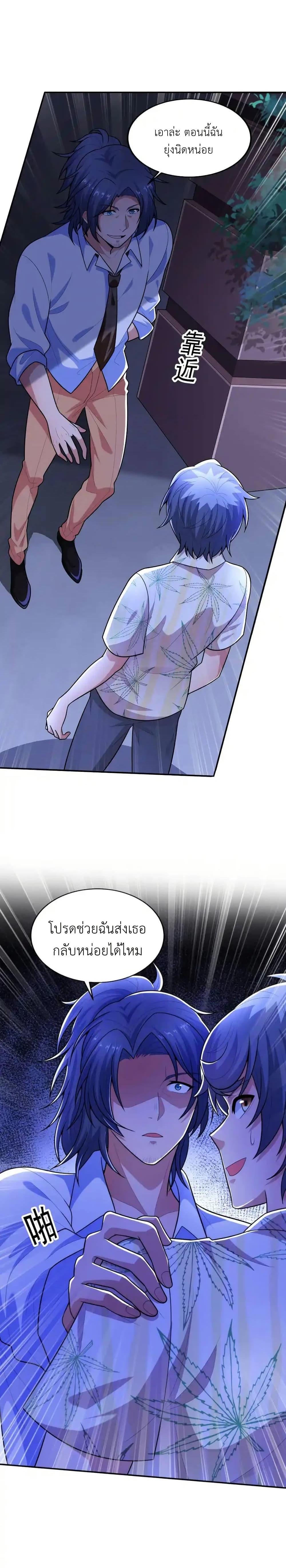 Manga-lc-com อ่านมังงะ อ่านการ์ตูน ออนไลน์ ฟรี There Will Always Be Someone To Disturb My AFK Life ตอนที่ 1 2 3 4 5 6 7 8 9 10 11 12 13 14 ฟรี ไม่มีโฆษณา Manga-lc - อ่าน มังงะ อ่าน การ์ตูน ออนไลน์ อ่านมังงะ ฟรี