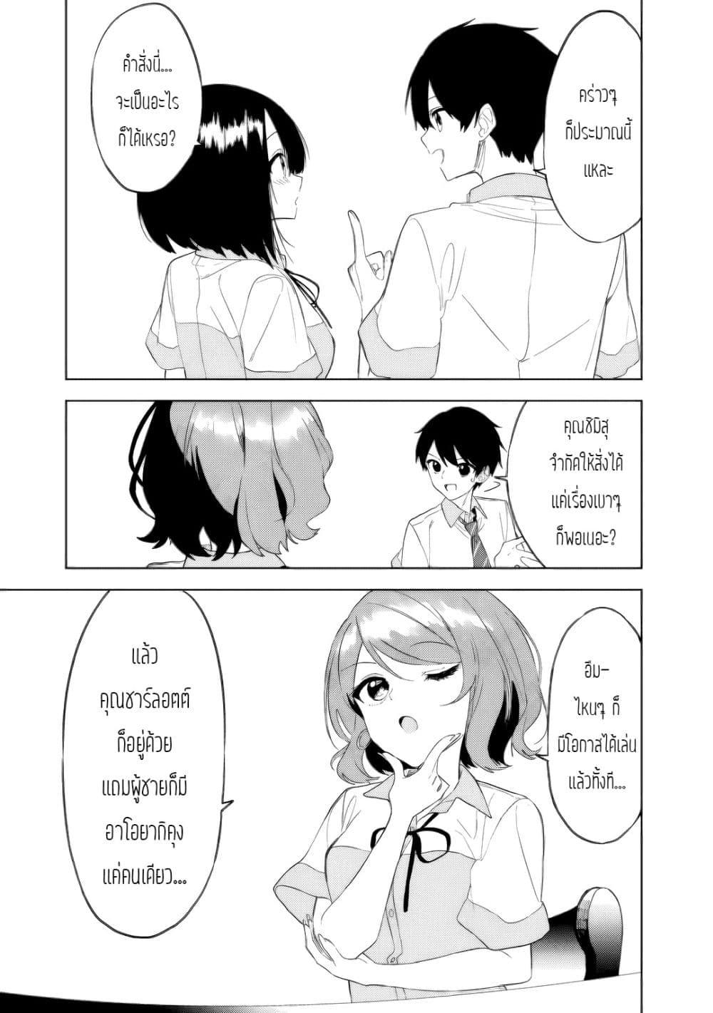 Manga-lc-com อ่านมังงะ อ่านการ์ตูน ออนไลน์ ฟรี Maigo ni Natteita Youjo wo Tasuketara, Otonari ni Sumu Bishoujo Ryuugakusei ga Ie ni Asobi ni Kuru You ni Natta Ken Nitsuite ตอนที่ 1 2 3 4 5 6 7 8 9 10 11 12 13 14 ฟรี ไม่มีโฆษณา Manga-lc - อ่าน มังงะ อ่าน การ์ตูน ออนไลน์ อ่านมังงะ ฟรี