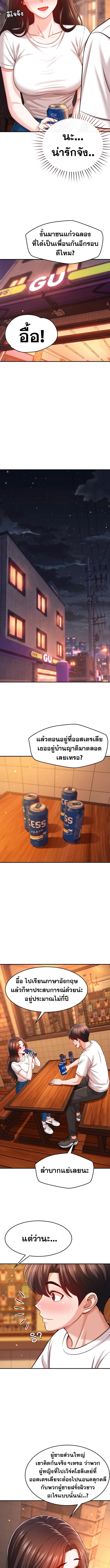 Doujin-Lc- อ่าน โดจิน มังฮวา เกาหลี ญี่ปุ่น จีน แปลไทย Taming My New ตอนที่ 1 2 3 4 5 6 7 8 9 10 11 12 13 14 ฟรี ไม่มีโฆษณา อ่าน โดจิน Manhwa เกาหลี ญี่ปุ่น จีน เรามีครบ คัดมาให้เน้นๆ โดจิน 18+ รับประกันความฟินโดย  Doujin Lc