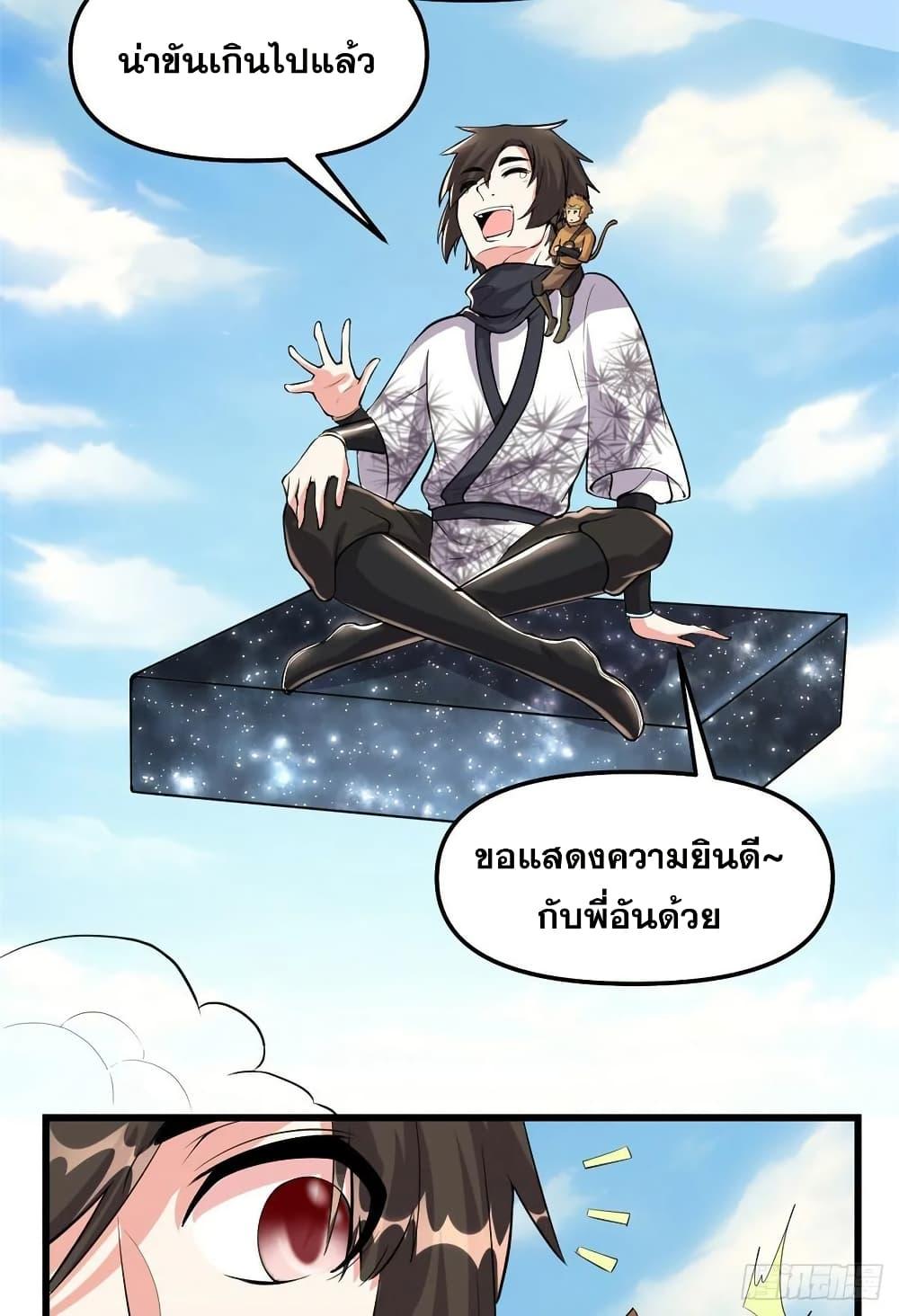 Manga-lc-com อ่านมังงะ อ่านการ์ตูน ออนไลน์ ฟรี God of War System ตอนที่ 1 2 3 4 5 6 7 8 9 10 11 12 13 14 ฟรี ไม่มีโฆษณา Manga-lc - อ่าน มังงะ อ่าน การ์ตูน ออนไลน์ อ่านมังงะ ฟรี