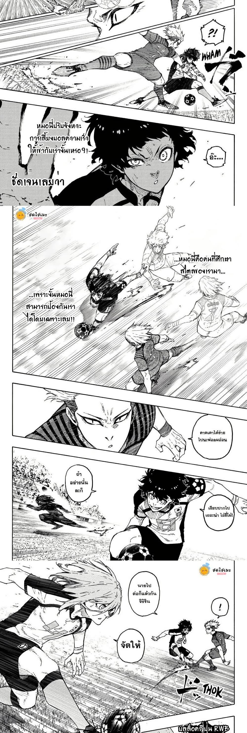 Manga-lc-com อ่านมังงะ อ่านการ์ตูน ออนไลน์ ฟรี Blue Lock ตอนที่ 1 2 3 4 5 6 7 8 9 10 11 12 13 14 ฟรี ไม่มีโฆษณา Manga-lc - อ่าน มังงะ อ่าน การ์ตูน ออนไลน์ อ่านมังงะ ฟรี