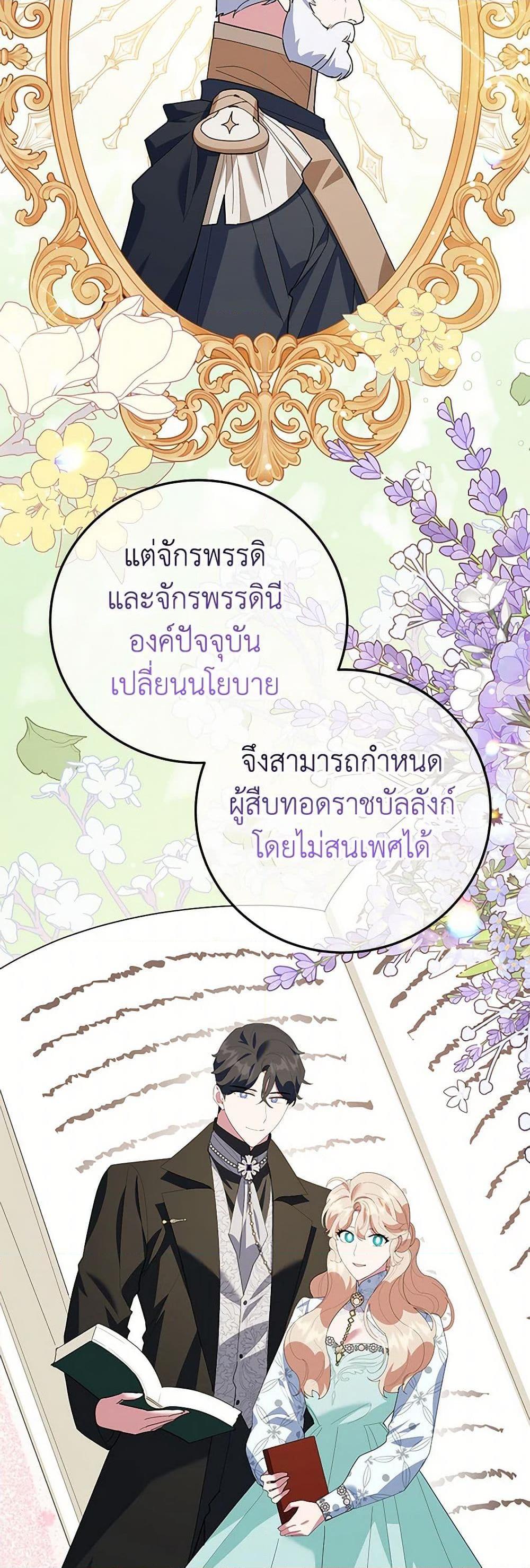 Manga-lc-com อ่านมังงะ อ่านการ์ตูน ออนไลน์ ฟรี A Divorced Evil Lady Bakes Cakes ตอนที่ 1 2 3 4 5 6 7 8 9 10 11 12 13 14 ฟรี ไม่มีโฆษณา Manga-lc - อ่าน มังงะ อ่าน การ์ตูน ออนไลน์ อ่านมังงะ ฟรี