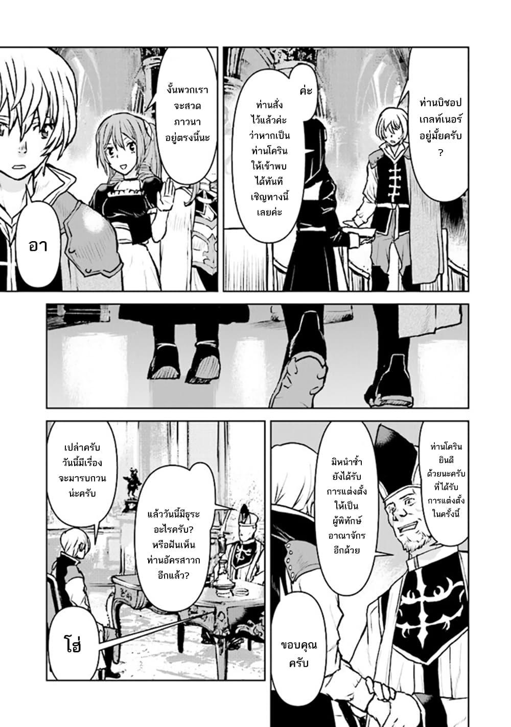 Manga-lc-com อ่านมังงะ อ่านการ์ตูน ออนไลน์ ฟรี The Galactic Navy Officer Becomes an Adventurer ตอนที่ 1 2 3 4 5 6 7 8 9 10 11 12 13 14 ฟรี ไม่มีโฆษณา Manga-lc - อ่าน มังงะ อ่าน การ์ตูน ออนไลน์ อ่านมังงะ ฟรี