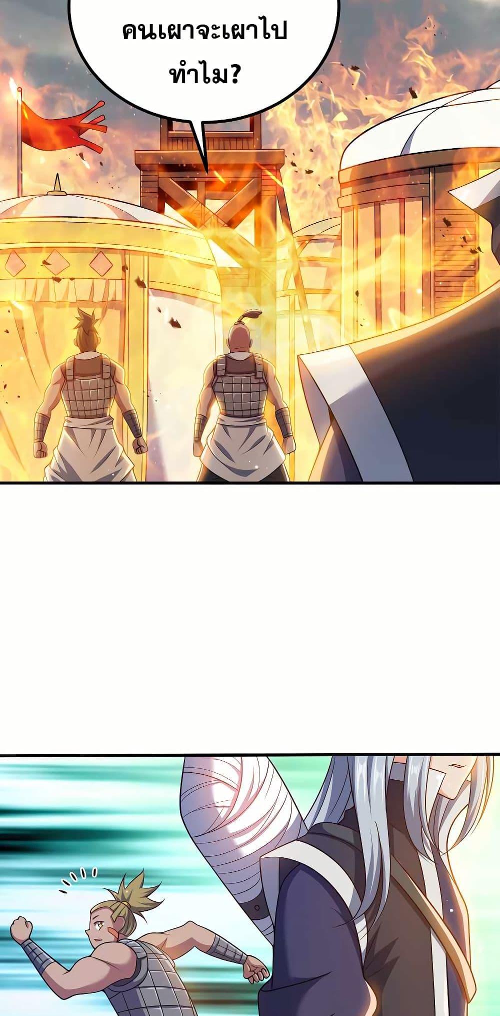 Manga-lc-com อ่านมังงะ อ่านการ์ตูน ออนไลน์ ฟรี My Wife is Actually the Future Tyrant Empress ตอนที่ 1 2 3 4 5 6 7 8 9 10 11 12 13 14 ฟรี ไม่มีโฆษณา Manga-lc - อ่าน มังงะ อ่าน การ์ตูน ออนไลน์ อ่านมังงะ ฟรี