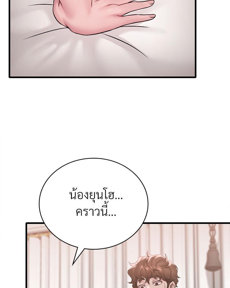 Doujin-Lc- อ่าน โดจิน มังฮวา เกาหลี ญี่ปุ่น จีน แปลไทย Drunk on You ตอนที่ 1 2 3 4 5 6 7 8 9 10 11 12 13 14 ฟรี ไม่มีโฆษณา อ่าน โดจิน Manhwa เกาหลี ญี่ปุ่น จีน เรามีครบ คัดมาให้เน้นๆ โดจิน 18+ รับประกันความฟินโดย  Doujin Lc