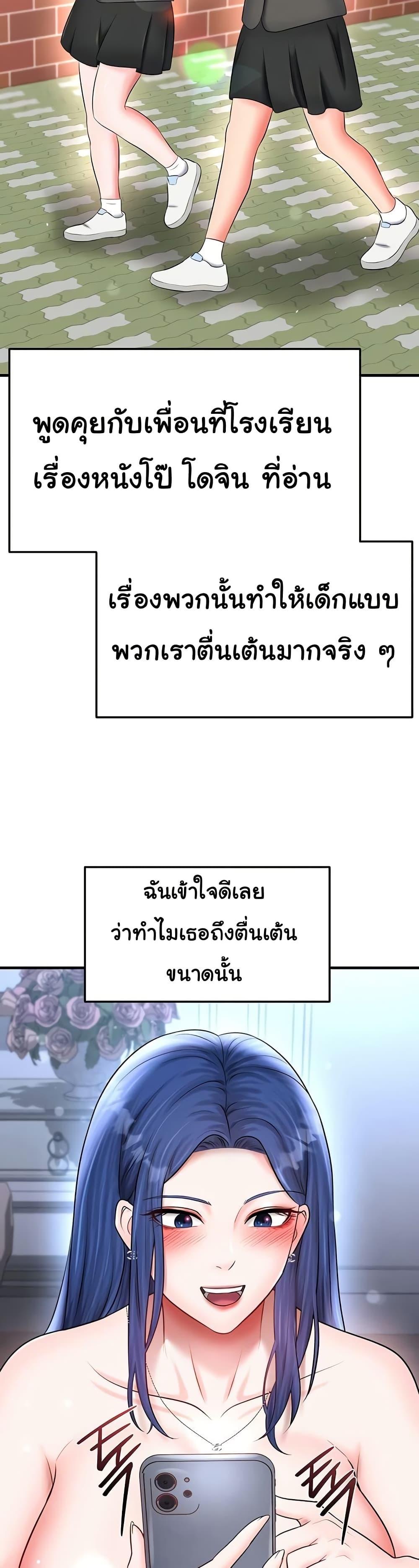 Doujin-Lc- อ่าน โดจิน มังฮวา เกาหลี ญี่ปุ่น จีน แปลไทย The Hottie’s Good at Football ตอนที่ 1 2 3 4 5 6 7 8 9 10 11 12 13 14 ฟรี ไม่มีโฆษณา อ่าน โดจิน Manhwa เกาหลี ญี่ปุ่น จีน เรามีครบ คัดมาให้เน้นๆ โดจิน 18+ รับประกันความฟินโดย  Doujin Lc