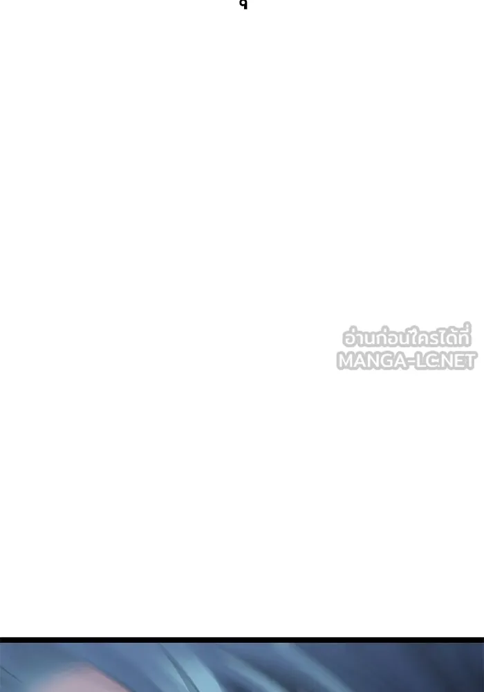 ราชินีนักบู๊ ตอนที่ 16 รูปที่ 27