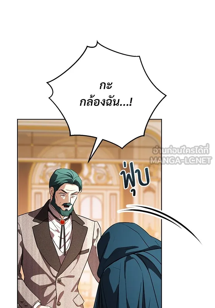 แด่ชู้รักของสามี ตอนที่ 60 รูปที่ 36