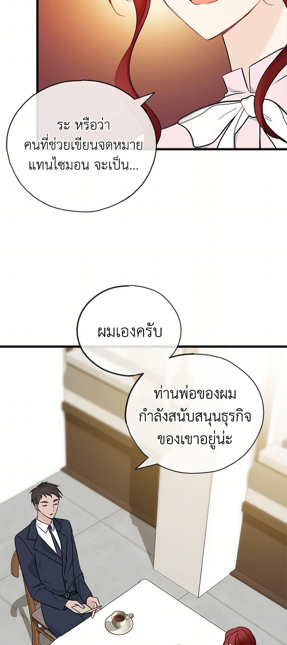 Manga-lc-com อ่านมังงะ อ่านการ์ตูน ออนไลน์ ฟรี Flowers May Wither but You Remain ตอนที่ 1 2 3 4 5 6 7 8 9 10 11 12 13 14 ฟรี ไม่มีโฆษณา Manga-lc - อ่าน มังงะ อ่าน การ์ตูน ออนไลน์ อ่านมังงะ ฟรี