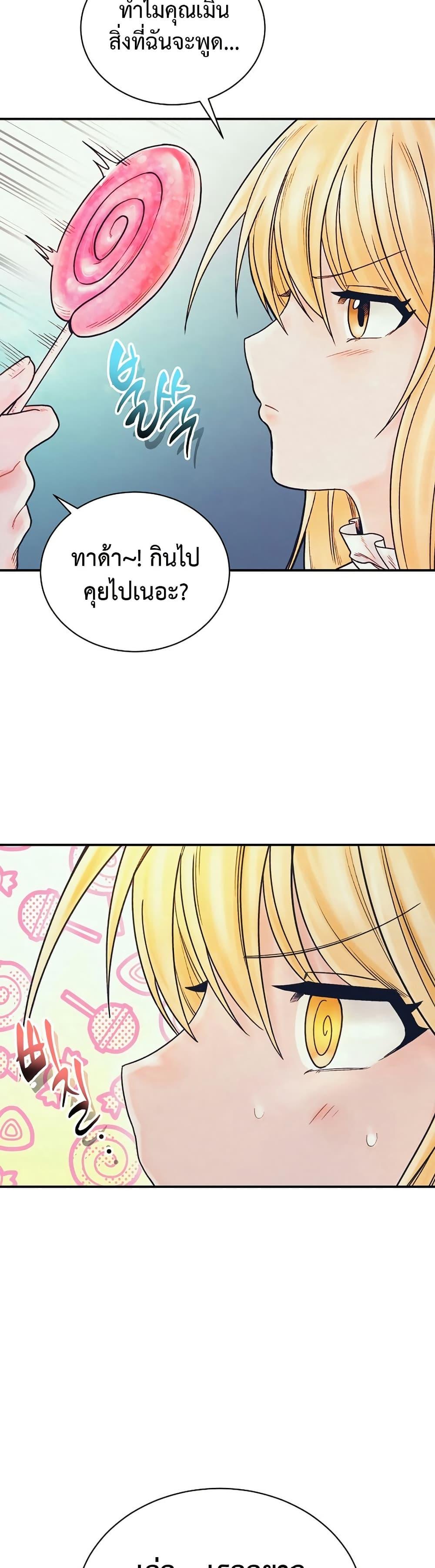 Manga-lc-com อ่านมังงะ อ่านการ์ตูน ออนไลน์ ฟรี The Healing Priest of the Sun ตอนที่ 1 2 3 4 5 6 7 8 9 10 11 12 13 14 ฟรี ไม่มีโฆษณา Manga-lc - อ่าน มังงะ อ่าน การ์ตูน ออนไลน์ อ่านมังงะ ฟรี