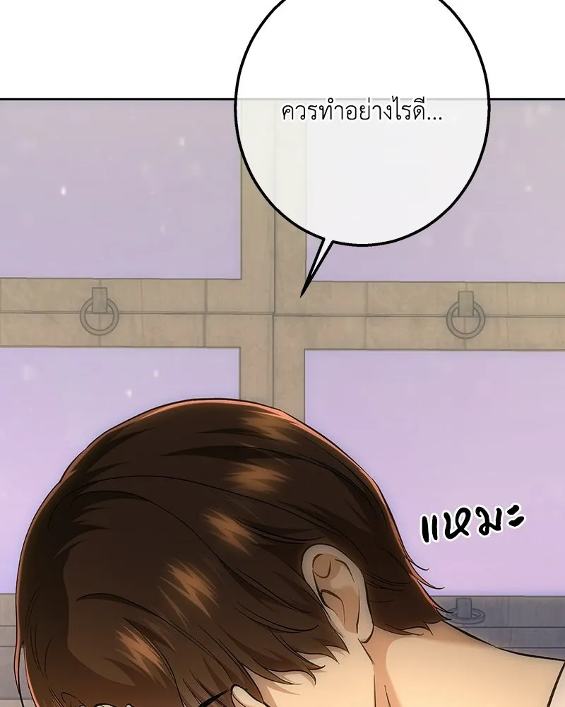 เจ้าหญิงคลั่งแห่งวังหลวง ตอนที่ 146 รูปที่ 124