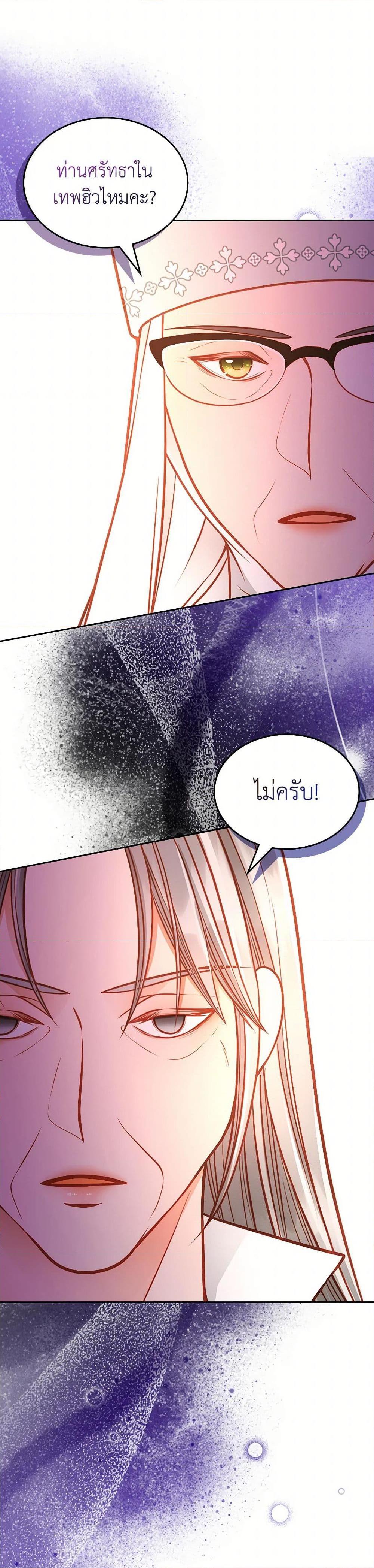Manga-lc-com อ่านมังงะ อ่านการ์ตูน ออนไลน์ ฟรี The Duchess’s Secret Dressing Room ตอนที่ 1 2 3 4 5 6 7 8 9 10 11 12 13 14 ฟรี ไม่มีโฆษณา Manga-lc - อ่าน มังงะ อ่าน การ์ตูน ออนไลน์ อ่านมังงะ ฟรี