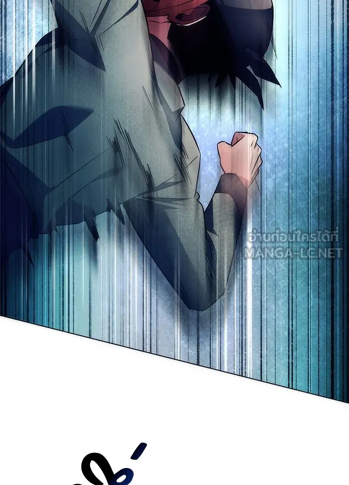 คืนแห่งโทแกบี ตอนที่ 46 รูปที่ 135