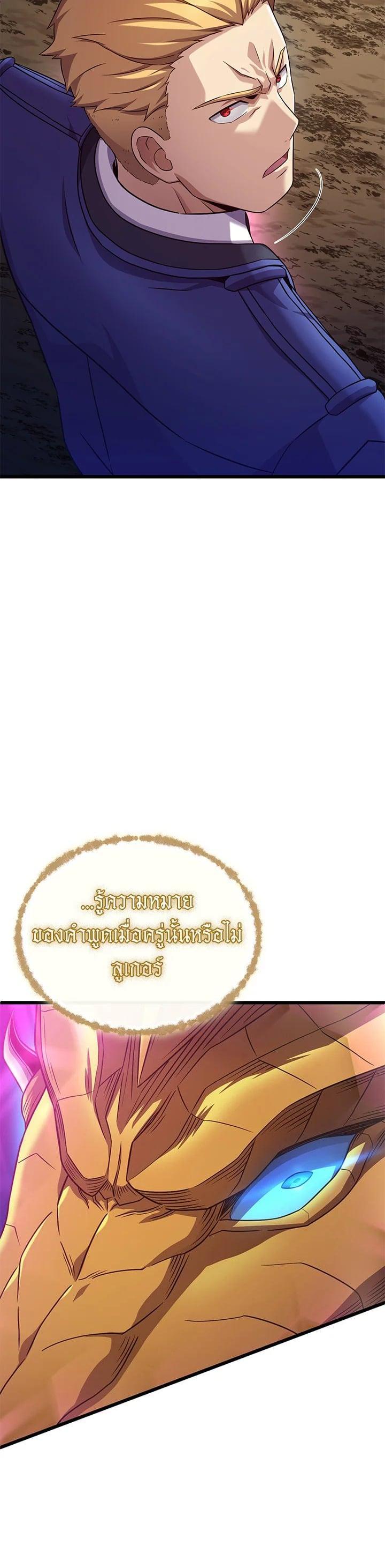 Manga-lc-com อ่านมังงะ อ่านการ์ตูน ออนไลน์ ฟรี Arcane Sniper ตอนที่ 1 2 3 4 5 6 7 8 9 10 11 12 13 14 ฟรี ไม่มีโฆษณา Manga-lc - อ่าน มังงะ อ่าน การ์ตูน ออนไลน์ อ่านมังงะ ฟรี