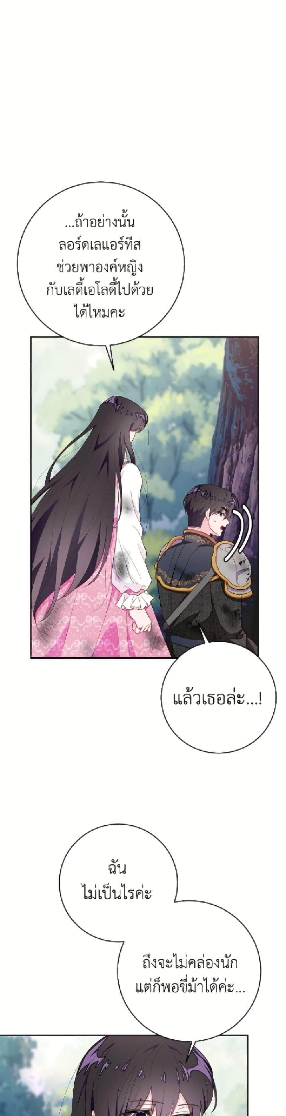 Manga-lc-com อ่านมังงะ อ่านการ์ตูน ออนไลน์ ฟรี The Bad Ending Of The Otome Game ตอนที่ 1 2 3 4 5 6 7 8 9 10 11 12 13 14 ฟรี ไม่มีโฆษณา Manga-lc - อ่าน มังงะ อ่าน การ์ตูน ออนไลน์ อ่านมังงะ ฟรี