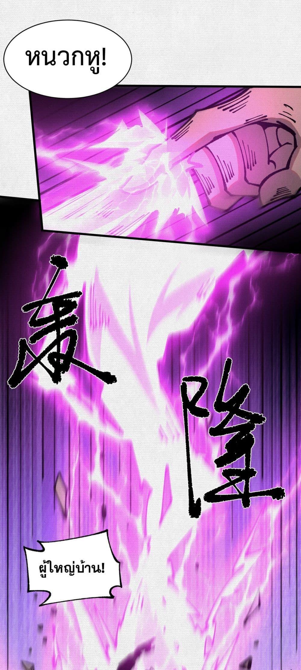 Manga-lc-com อ่านมังงะ อ่านการ์ตูน ออนไลน์ ฟรี Soul of Chi You ตอนที่ 1 2 3 4 5 6 7 8 9 10 11 12 13 14 ฟรี ไม่มีโฆษณา Manga-lc - อ่าน มังงะ อ่าน การ์ตูน ออนไลน์ อ่านมังงะ ฟรี