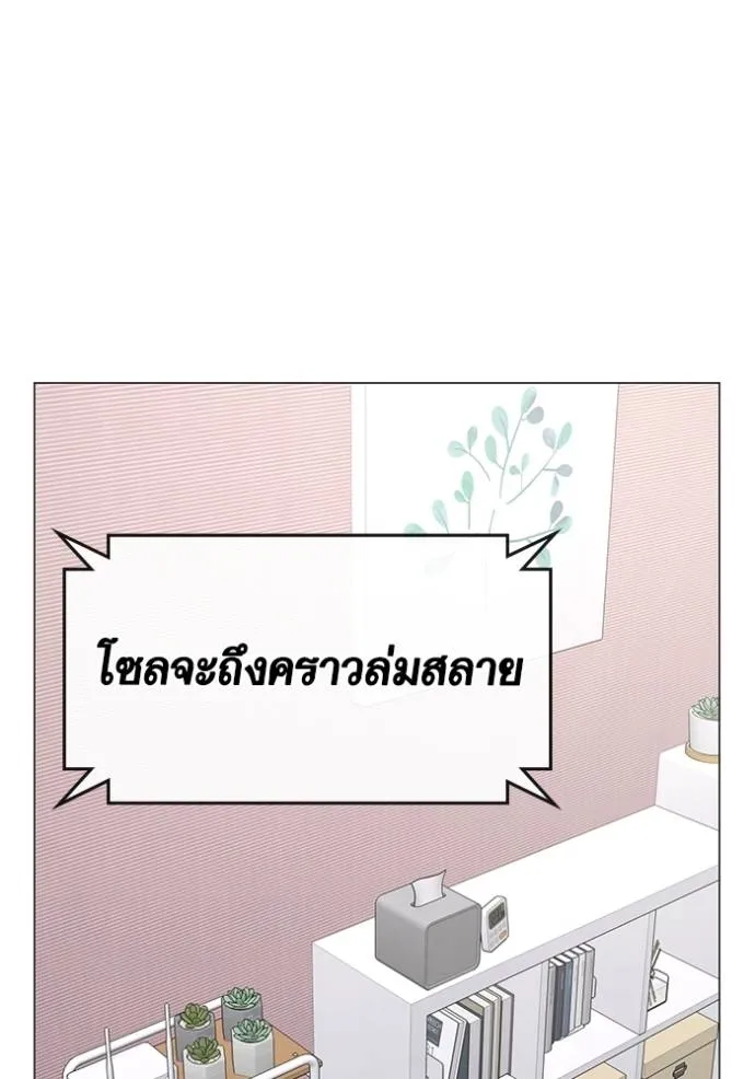 reality ตอนที่ 150 รูปที่ 22