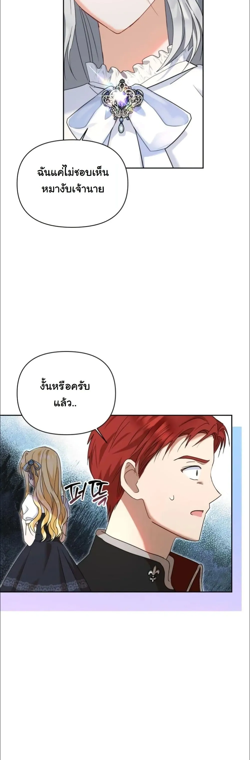 Manga-lc-com อ่านมังงะ อ่านการ์ตูน ออนไลน์ ฟรี My Once-Enemy Sister Now Cherishes Me ตอนที่ 1 2 3 4 5 6 7 8 9 10 11 12 13 14 ฟรี ไม่มีโฆษณา Manga-lc - อ่าน มังงะ อ่าน การ์ตูน ออนไลน์ อ่านมังงะ ฟรี