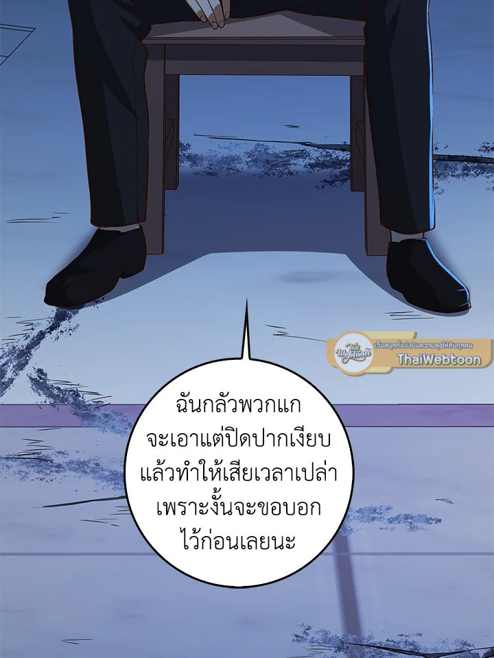 Manga-lc-com อ่านมังงะ อ่านการ์ตูน ออนไลน์ ฟรี The Lord of Coins ตอนที่ 1 2 3 4 5 6 7 8 9 10 11 12 13 14 ฟรี ไม่มีโฆษณา Manga-lc - อ่าน มังงะ อ่าน การ์ตูน ออนไลน์ อ่านมังงะ ฟรี