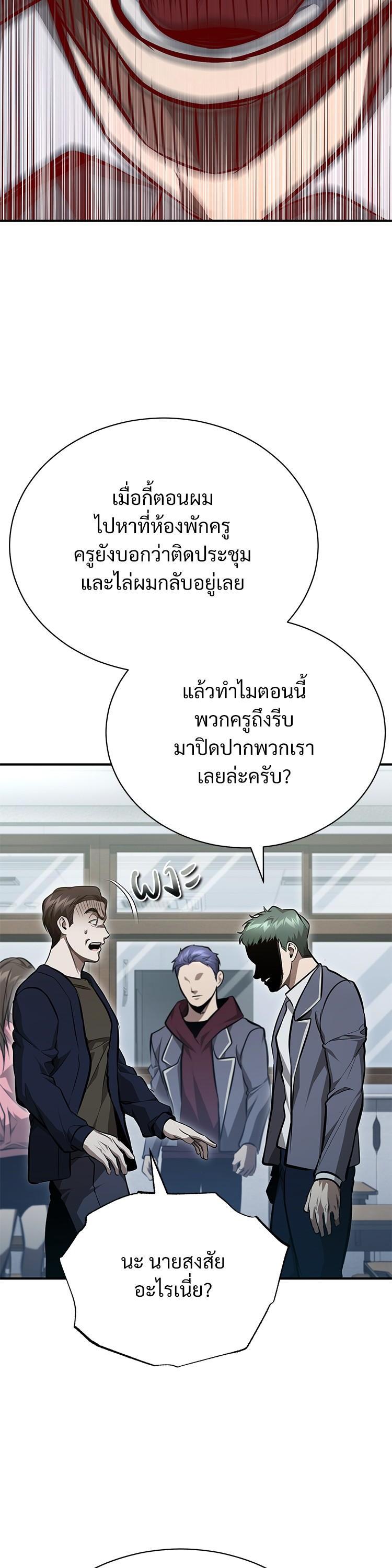 Manga-lc-com อ่านมังงะ อ่านการ์ตูน ออนไลน์ ฟรี Devil Returns To School Days ตอนที่ 1 2 3 4 5 6 7 8 9 10 11 12 13 14 ฟรี ไม่มีโฆษณา Manga-lc - อ่าน มังงะ อ่าน การ์ตูน ออนไลน์ อ่านมังงะ ฟรี